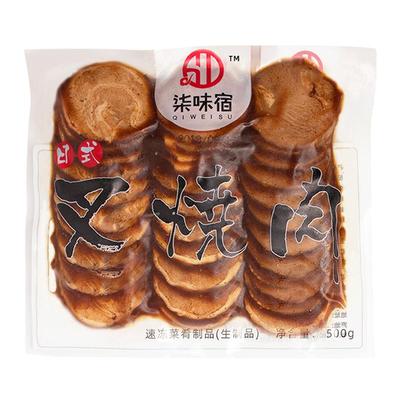 柒味宿日式叉烧肉豚骨拉面专用