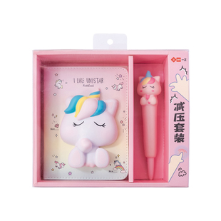iiGEN一正文具创意减压手账本套装女生可爱少女心 小学生独角兽解压本套装礼盒生日礼物卡通创意日记本笔记本
