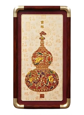玻璃款新中式葫芦大气客厅装饰画