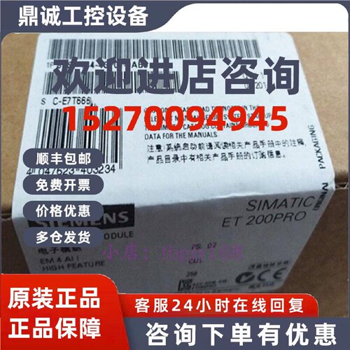 议价6ES7145-4GF00-0AB0 西门子ET200开关量电子模块6ES71454GF00