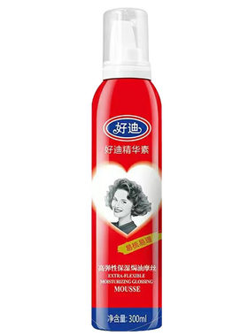 好迪摩丝高弹性保湿定型护发护卷