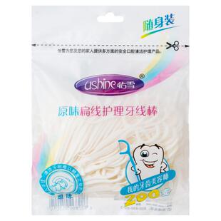 怡雪牙线棒扁线纤维不伤牙龈200支一袋配便携盒剔牙防蛀牙除口臭