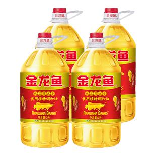 金龙鱼纯正花生香食用植物调和油5L/1桶4桶装营养健康家用油整箱