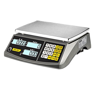 得力高精度电子秤0.1g精准电子计数秤克秤精密称重电子称商用台秤