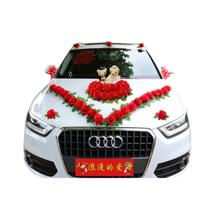 婚礼结婚庆用品车头花婚车装饰套装主婚车花仿真鲜花布置副车花盘