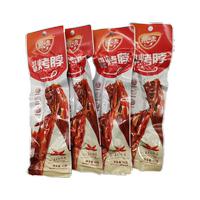 抿味醬鹵雞脖非鴨脖麻辣零食