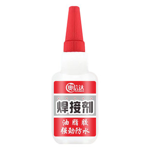 胶水比焊接还粘得牢防水速干金属电焊高粘度多功能粘接木头塑料陶瓷玻璃修补鞋子原胶油脂石材木材鞋底强劲