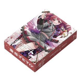 重音teto周边盒装55张镭射小卡LOMO卡拍立得明信片UTAU虚拟歌手