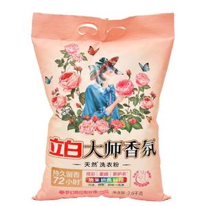 立白大师香氛洗衣粉香味持久超级香实惠装家用10斤装正品洗衣服粉