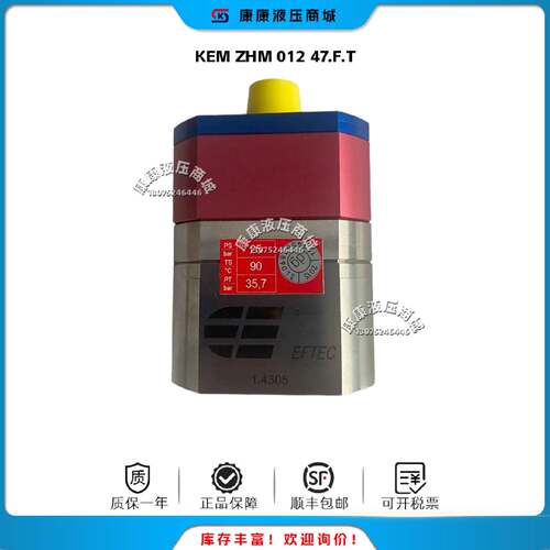 议价KEM ZHM 01/2 47.F.T 流量计全新原装