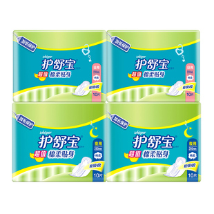 护舒宝卫生巾棉柔贴身透气姨妈巾日用夜用女生组合学生套装正品