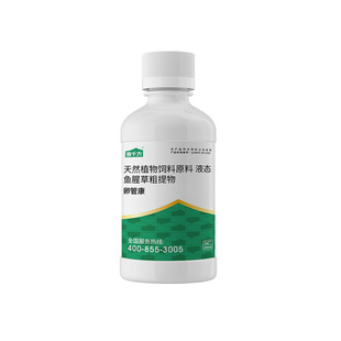 千方动保兽用卵管康鸡鸭鹅猪牛羊畜牧蛋禽通用鱼腥草粗提液添加剂