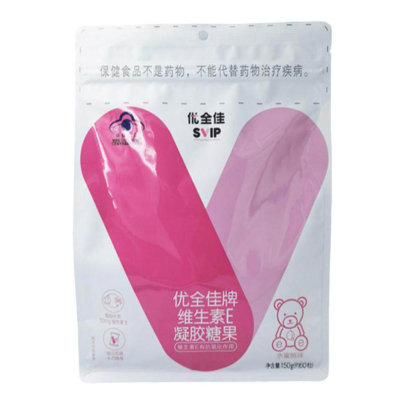 优全佳牌维生素E凝胶糖果