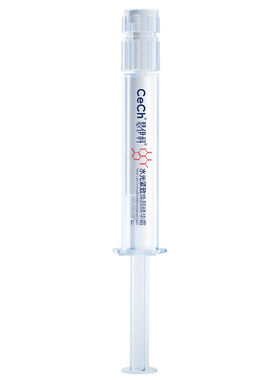 升阶护肤！瑟伊科水光紧致焕颜精华霜液体骨针2.25g瑷多顺丰包邮