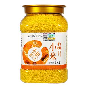 旱禾源内蒙古敖汉赤峰有机黄小米金苗K1米油粘稠养胃小米粥1KG