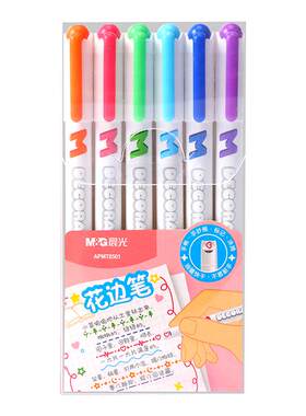 晨光按动荧光笔新国风淡色手抄报