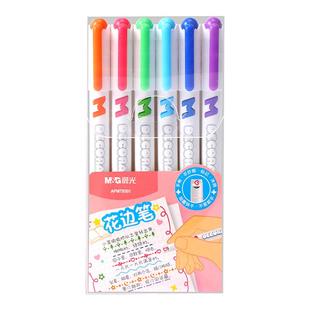 晨光按动荧光笔高颜值标记笔多色记号笔彩色ins风初中生小学生专用划重点大容量彩笔手账笔银光彩色笔文具