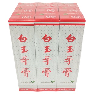 上海白玉牙膏清新口气整打包邮家庭实惠装90g*9支装天然薄荷香
