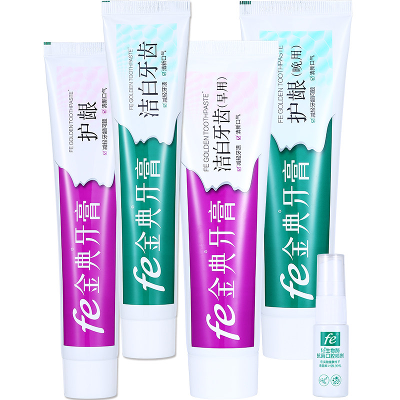雪豹fe9.3金典牙医牙膏黄牙美白去渍清新口腔口气复旦生物溶菌酶