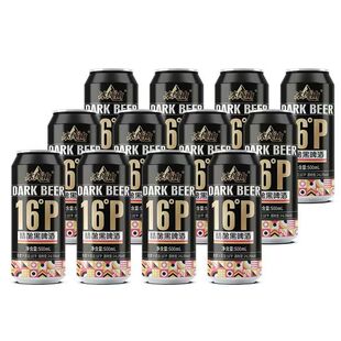 达人专属黑啤酒全麦浓郁精酿纯麦12degP无添加罐装冰纯酿造