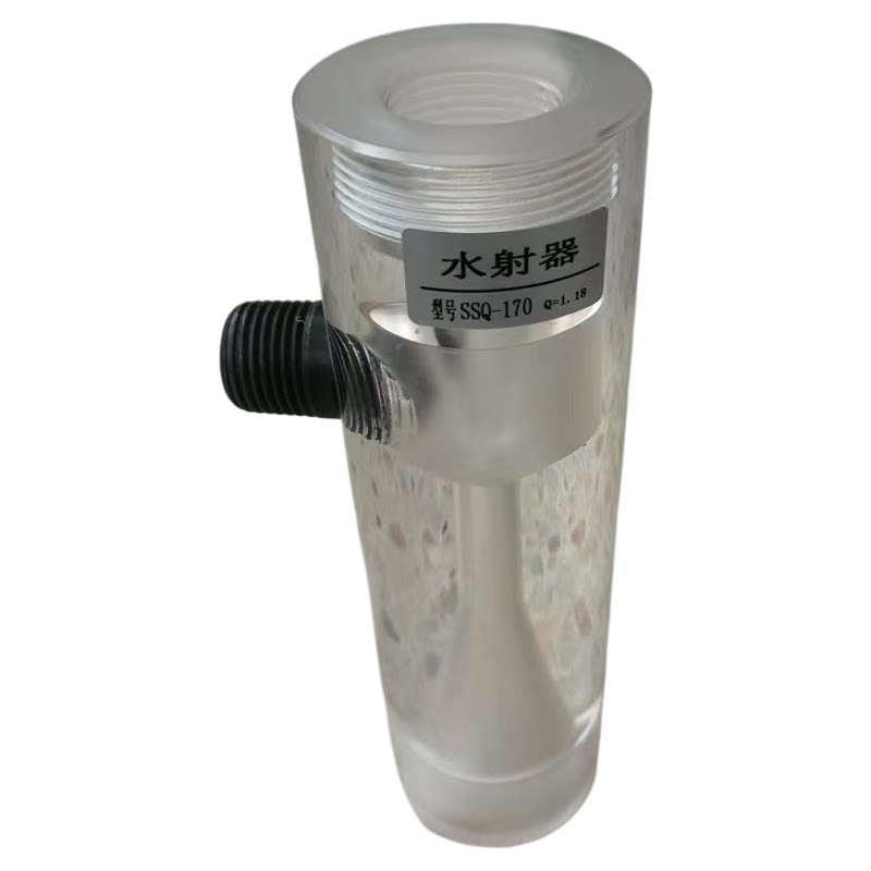 二氧化氯发生器专用 水射器 SSQ有机玻璃水射器 加药小射流器热卖