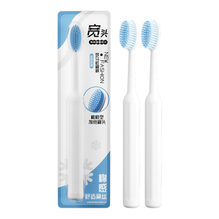 卡莎3.0款橄榄宽头牙刷软毛小巨刷成人男女情侣家用便携独立包装