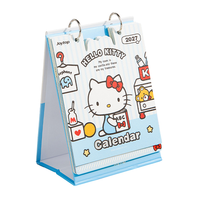 【正版授权】HelloKitty新款台历