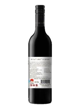 贺兰山上鹤红干红6支装葡萄酒