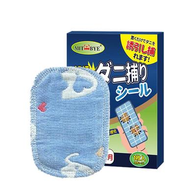 除螨包床上用家用可视除螨垫