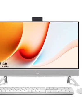 Dell戴尔一体机电脑新款灵越全新11代23.8英寸办公家用独网课学习