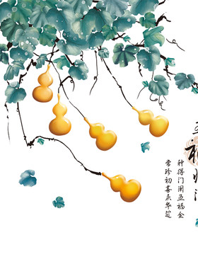 客厅贴纸字画自粘立体墙面装饰