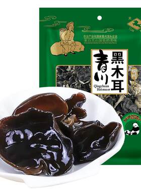 川珍四川特产青川黑木耳350g