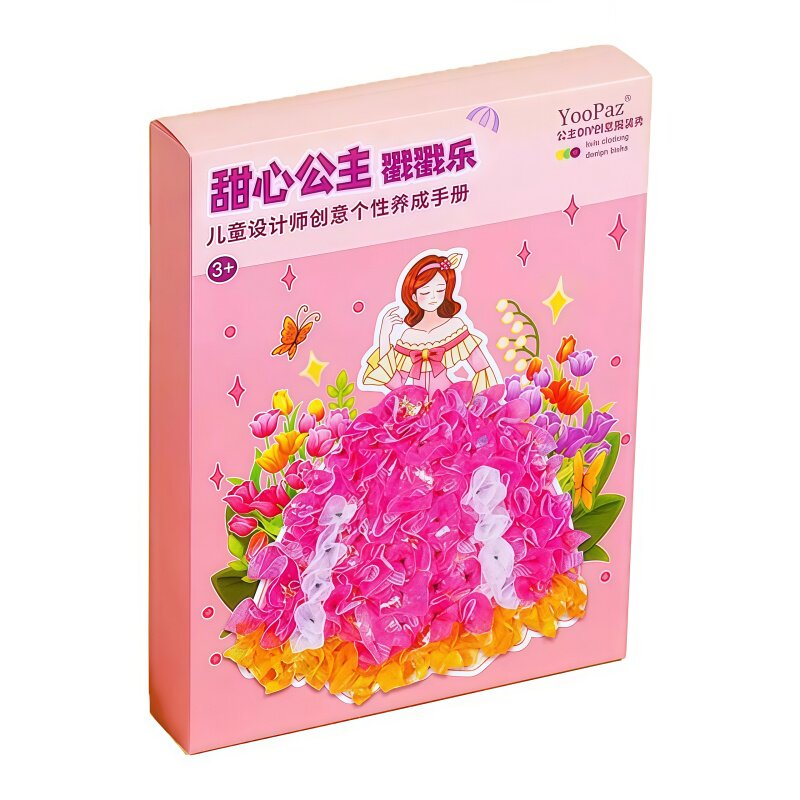 手绘戳戳乐画儿童手工diy粘贴画