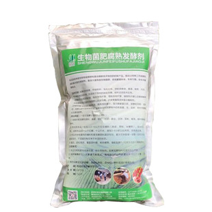 鸡粪发酵菌剂牛羊粪猪粪菜籽饼堆肥快速腐熟有机肥em菌酵母粉农用