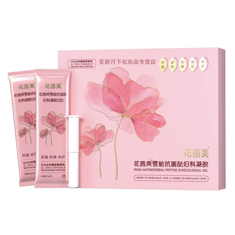 DFDH纾雅花茵美升级凝胶花茵美洗液花茵美官方旗舰店花茵美血蛤