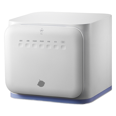 babycare宝专奶瓶紫外消毒柜