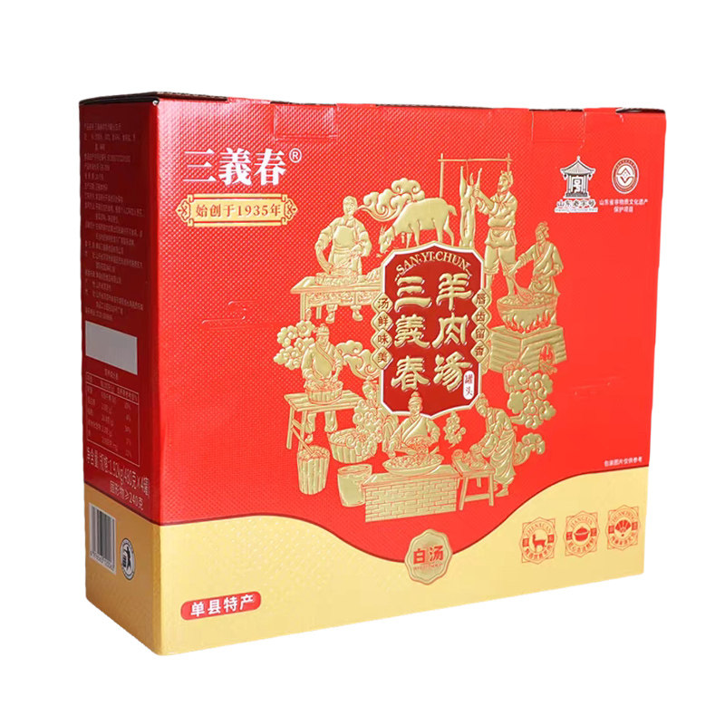 三义春羊肉汤山东单县特产