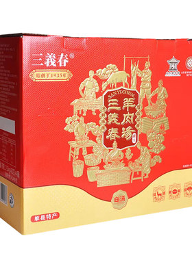 三义春羊肉汤山东单县特产