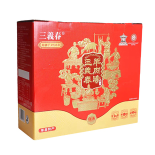 正宗三义春羊肉汤山东单县特产三義春羊肉汤罐头速食白汤礼盒