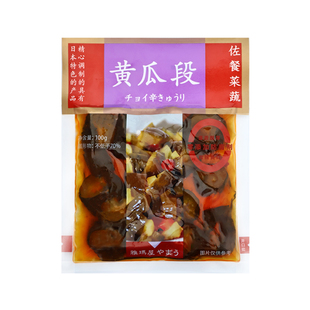 【顺丰发货】雅玛屋黄瓜段100g脆嫩酱黄瓜辛胡瓜酱菜蓟县日式咸菜