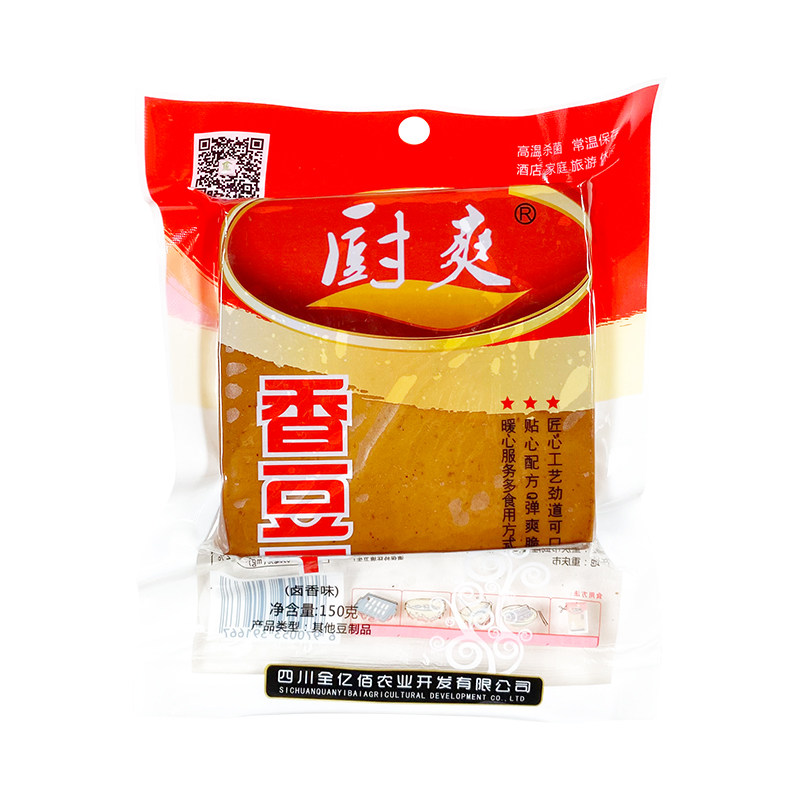 厨爽150G*5袋四川特产商用香豆干