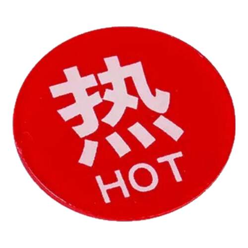卫生间冷热水标识贴家用小号防水提示标志牌冷热贴标识牌标签贴纸