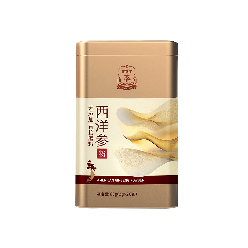 【西洋参礼盒】正官庄西洋参粉花旗参旗舰店送礼效期至26年12月