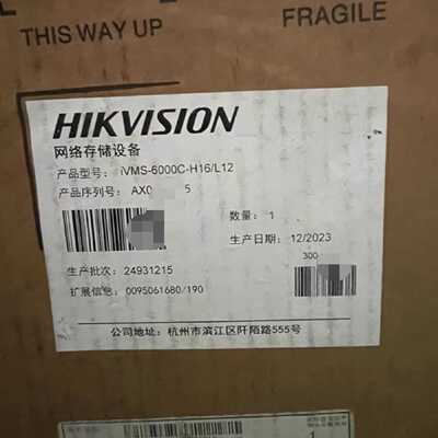 威视IVMS-6000C-H16/L 12全新1台，—议价