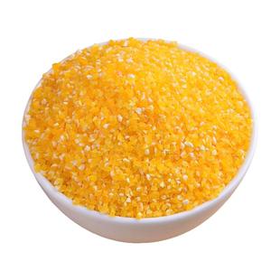 【25年新玉米】陕西农家玉米糁子大碴子玉米渣 玉米珍珍包谷珍5斤