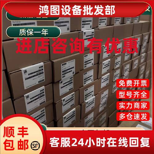 议价7MH7723-1ND/7NG3212-0NN00/7ML5423-1HB31-2CA1