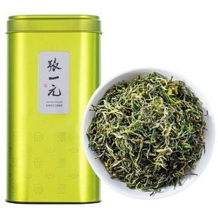 张一元茶叶2025年新绿茶春茶径山茶伴手茶礼送礼明前特级125g罐装