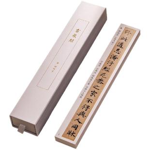 灵飞经小楷字帖卡四十三行钟绍京原版墨迹版原大毛笔字帖练字专用