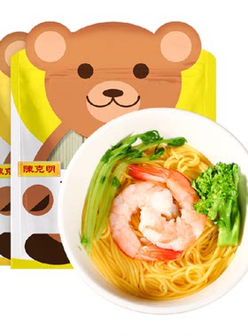 陈克明无盐高钙蔬菜宝宝细条面条