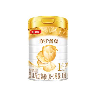 伊利金领冠珍护菁蕴1段750g*8罐